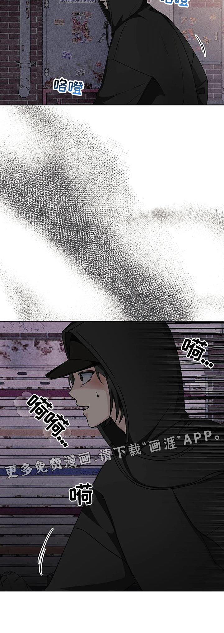 第45章：跟踪