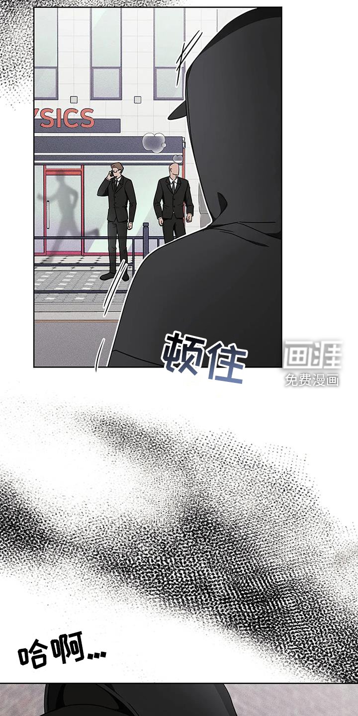 第46章：逃跑
