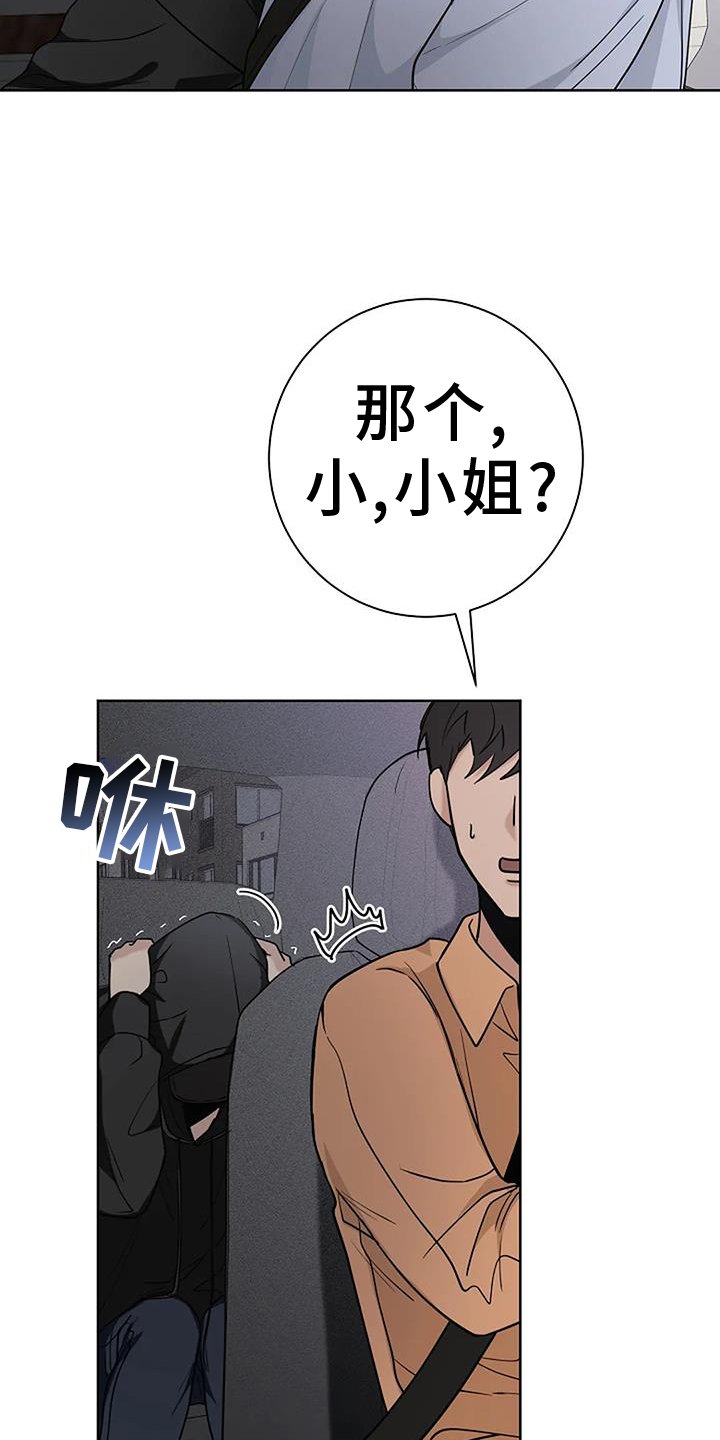 第46章：逃跑