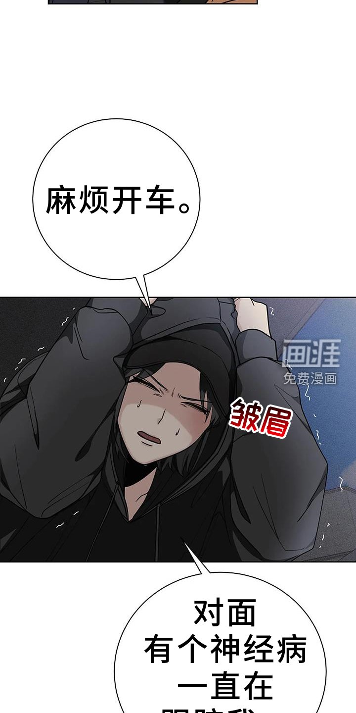第46章：逃跑