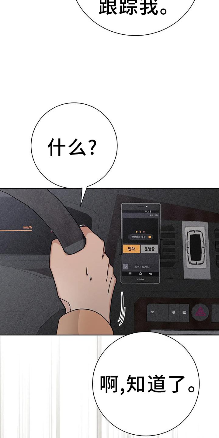 第46章：逃跑