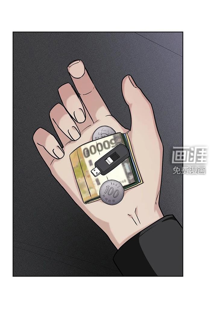 第46章：逃跑