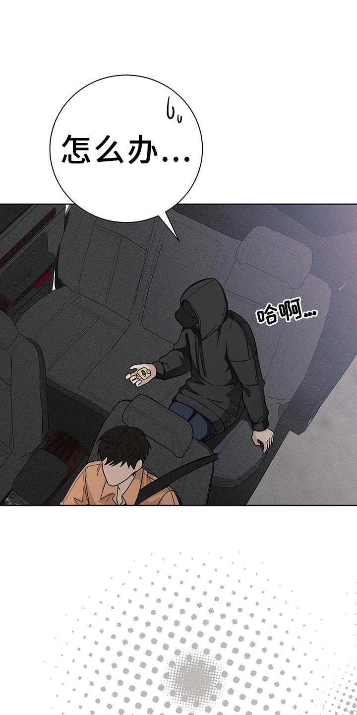 第46章：逃跑