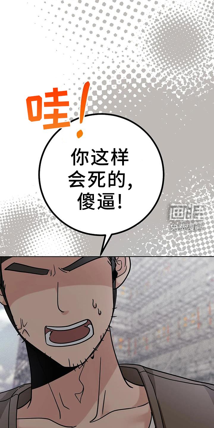 第46章：逃跑
