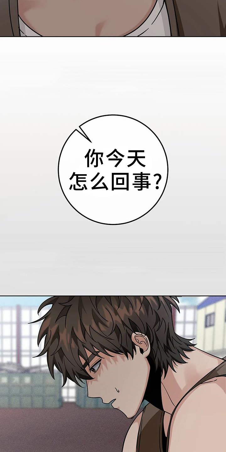 第46章：逃跑