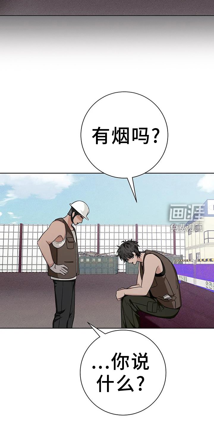 第46章：逃跑