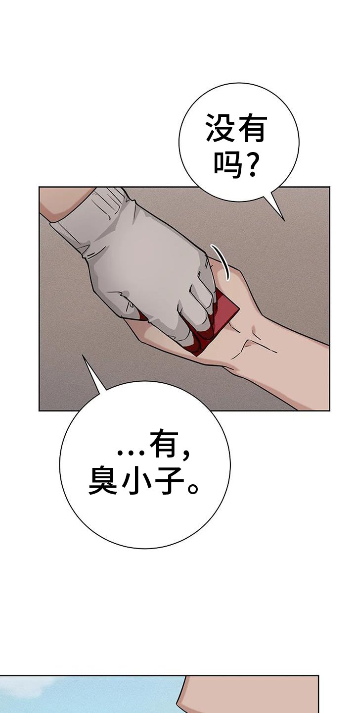 第46章：逃跑