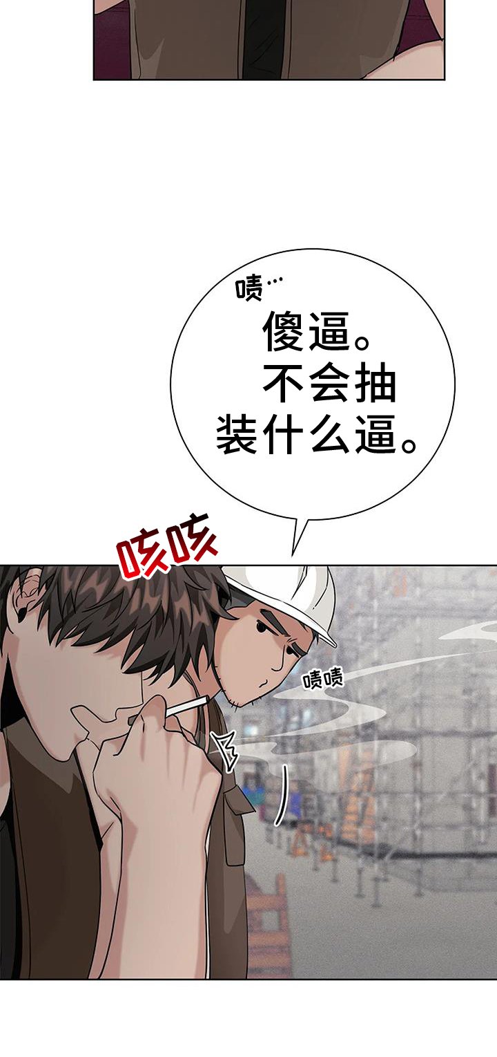第46章：逃跑