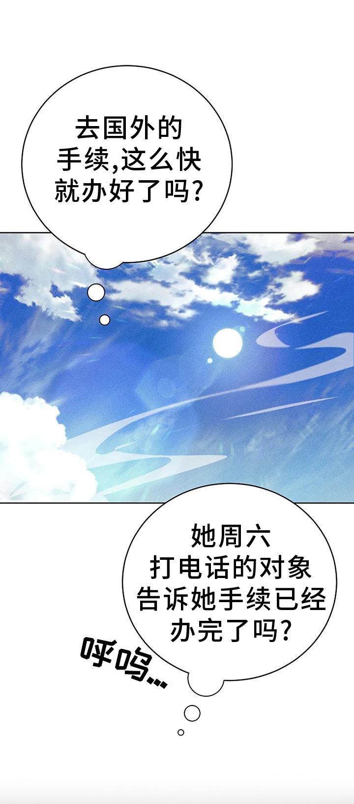第47章：工资