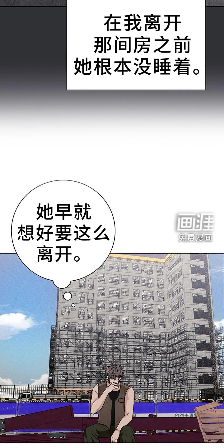 第47章：工资