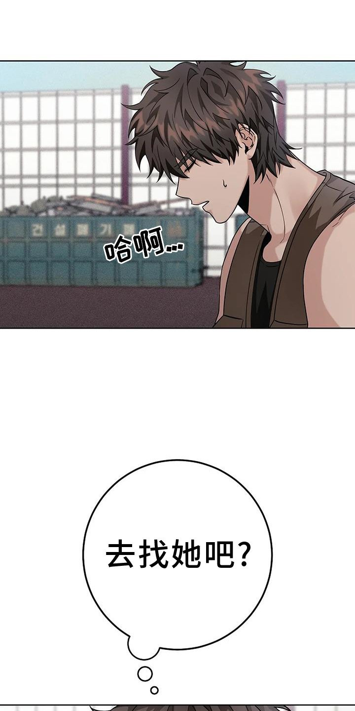 第47章：工资