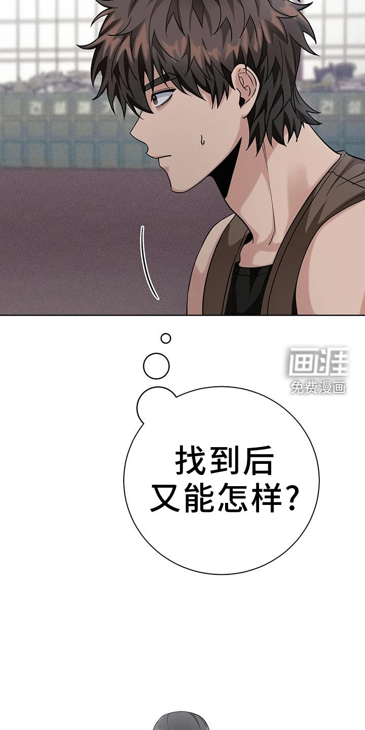 第47章：工资