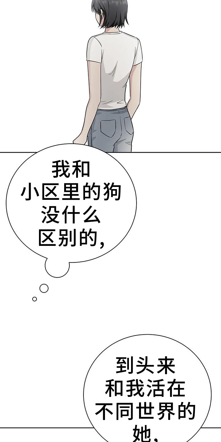 第47章：工资