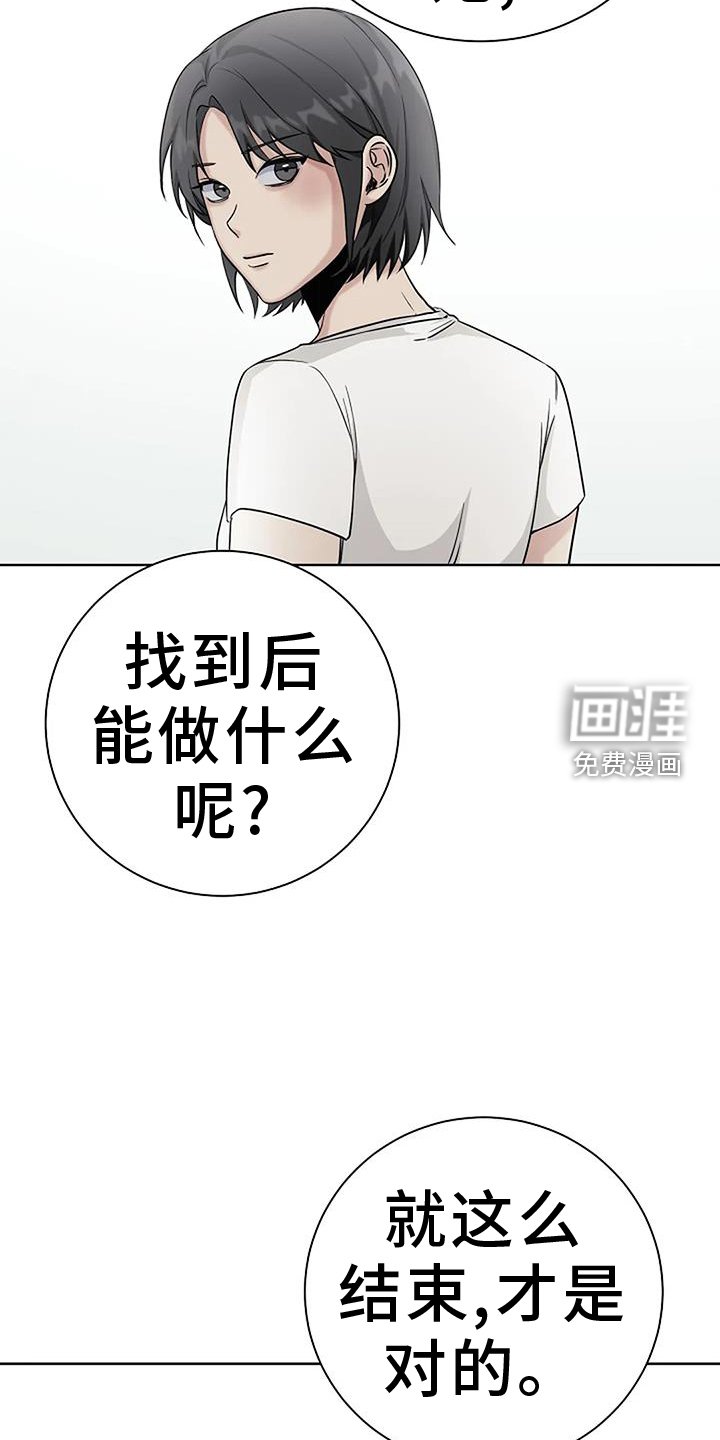 第47章：工资