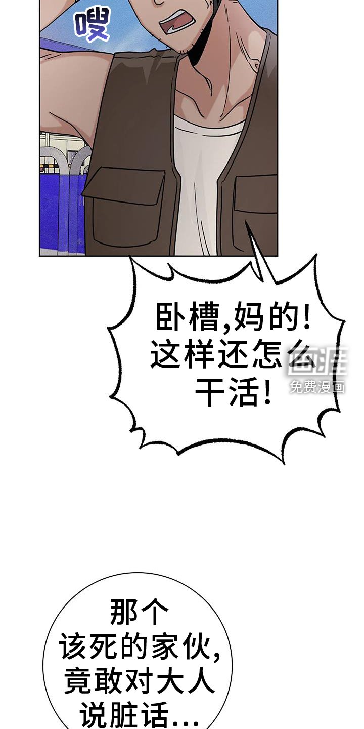 第47章：工资
