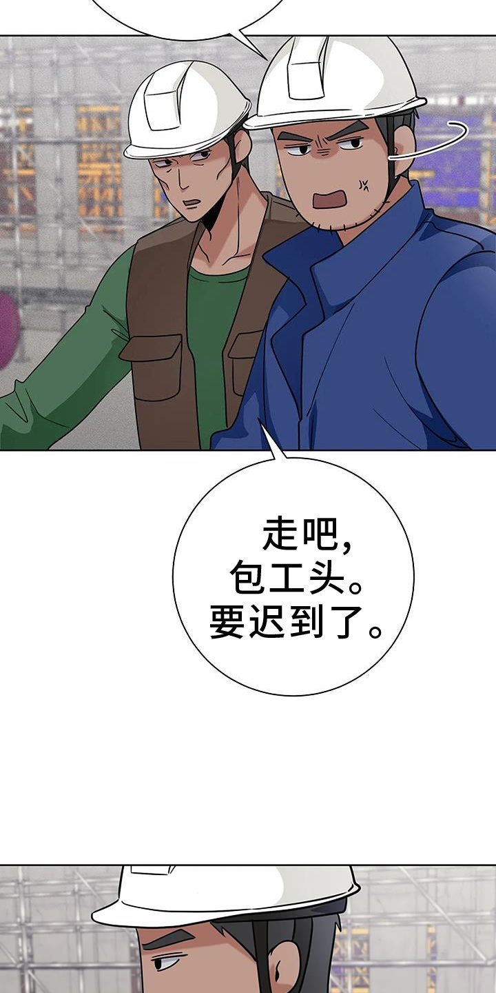 第47章：工资