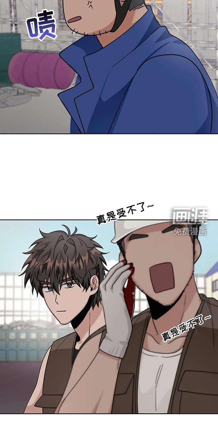 第47章：工资
