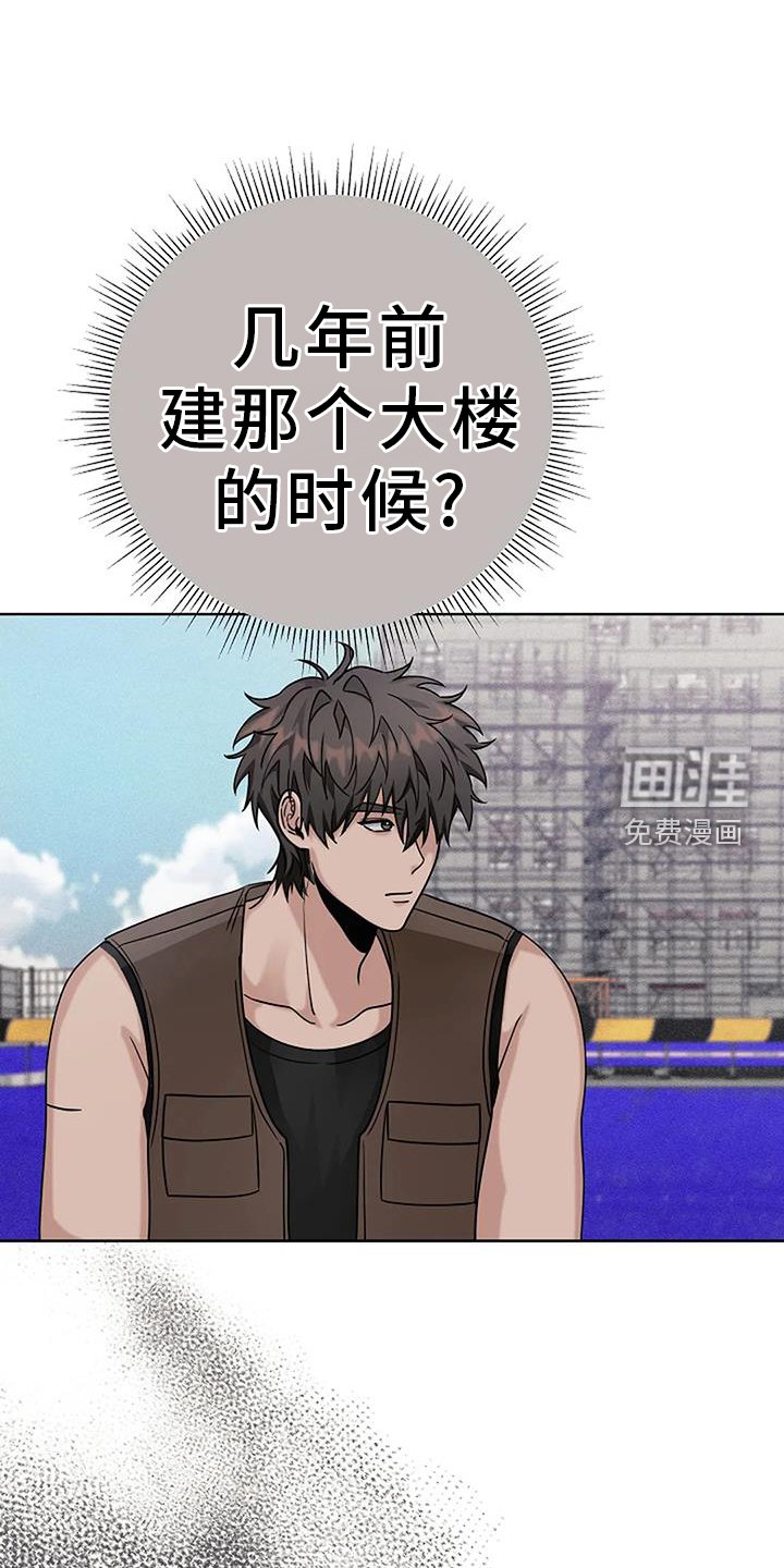 第47章：工资