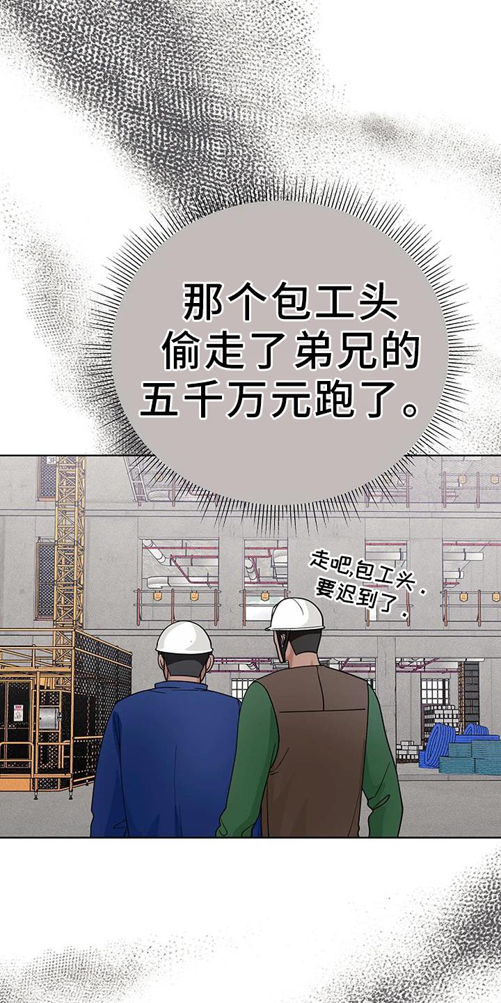 第47章：工资