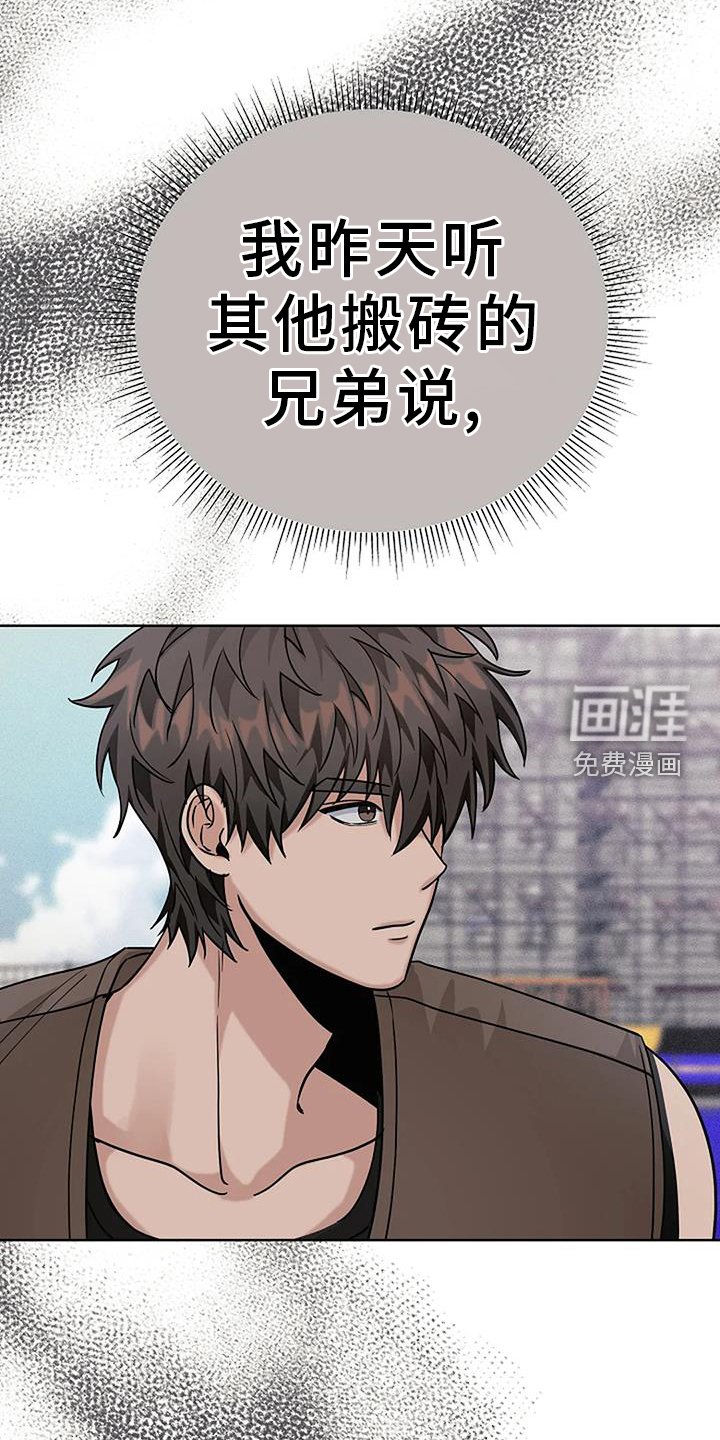第47章：工资