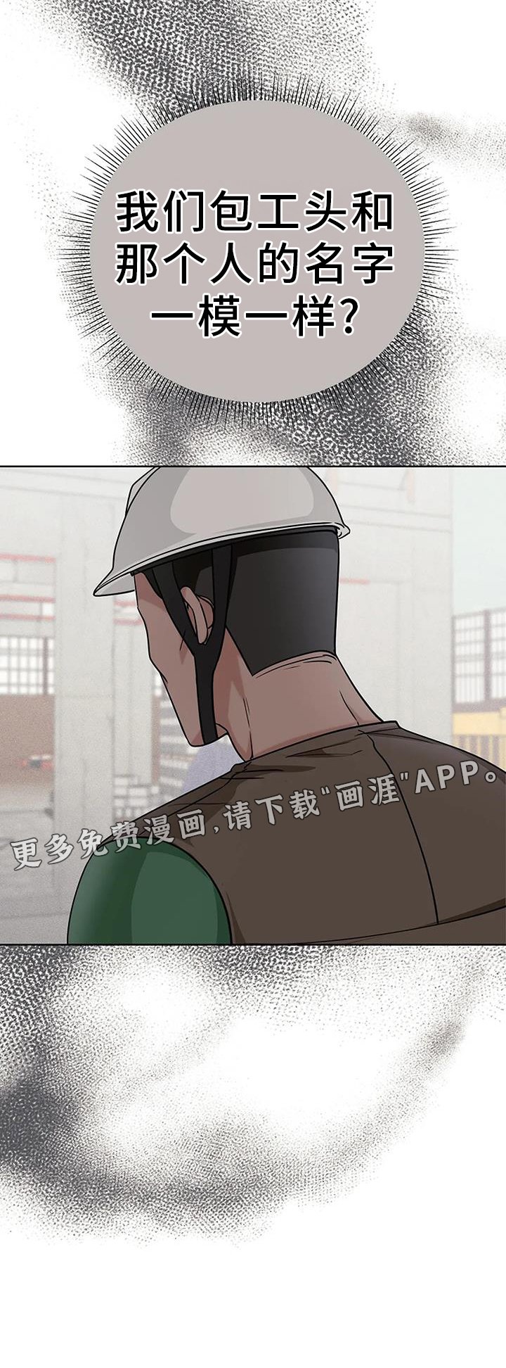 第47章：工资