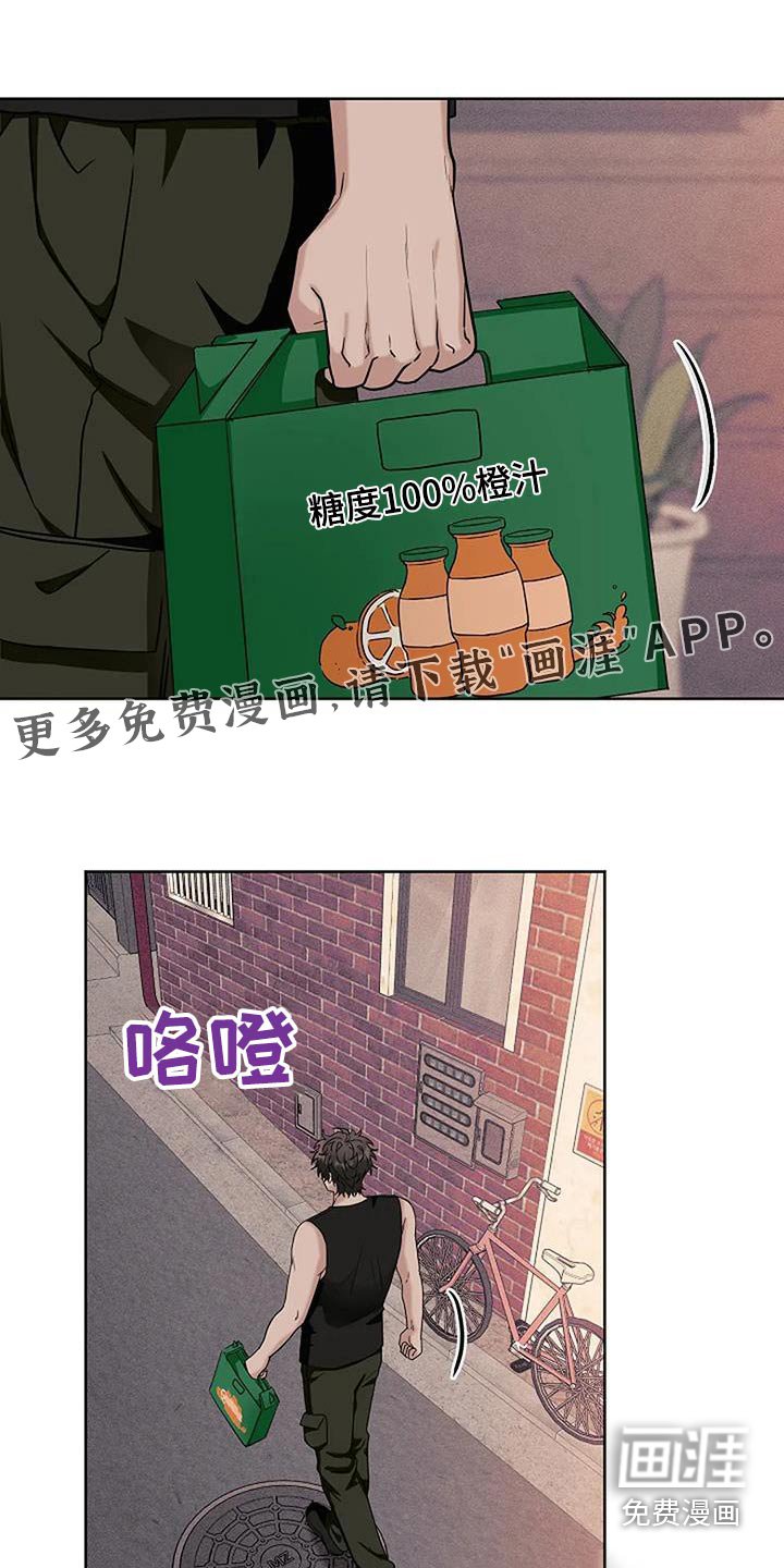 第48章：必须