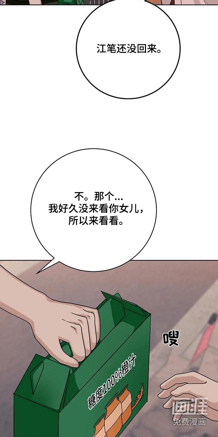 第48章：必须