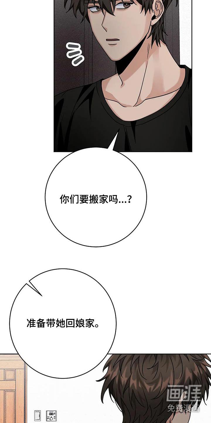 第48章：必须