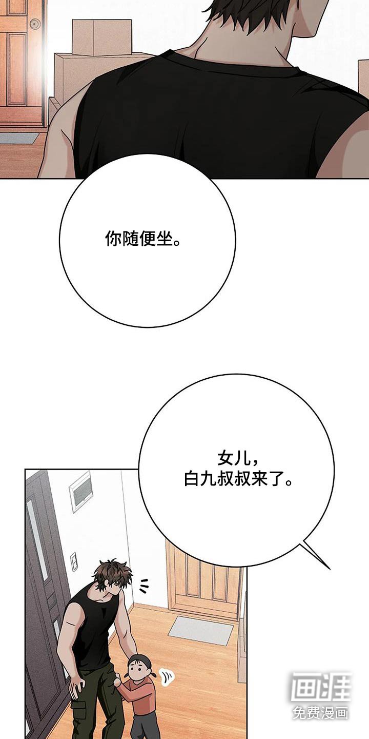 第48章：必须