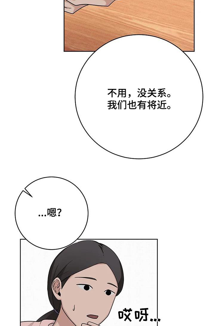 第48章：必须