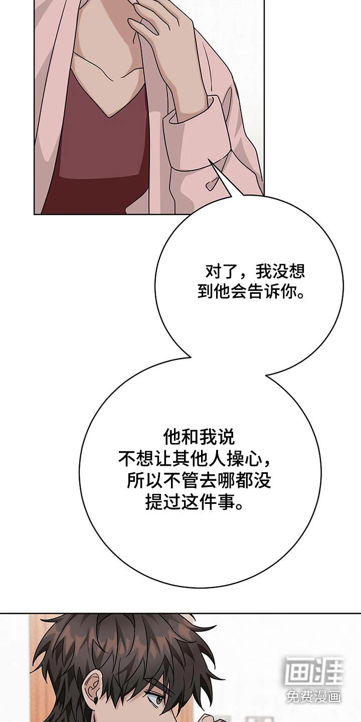 第48章：必须