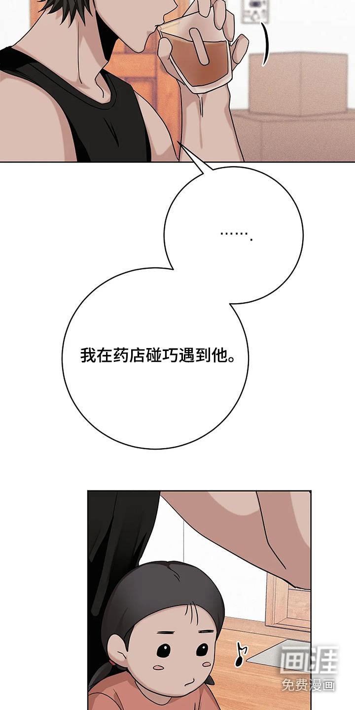 第48章：必须