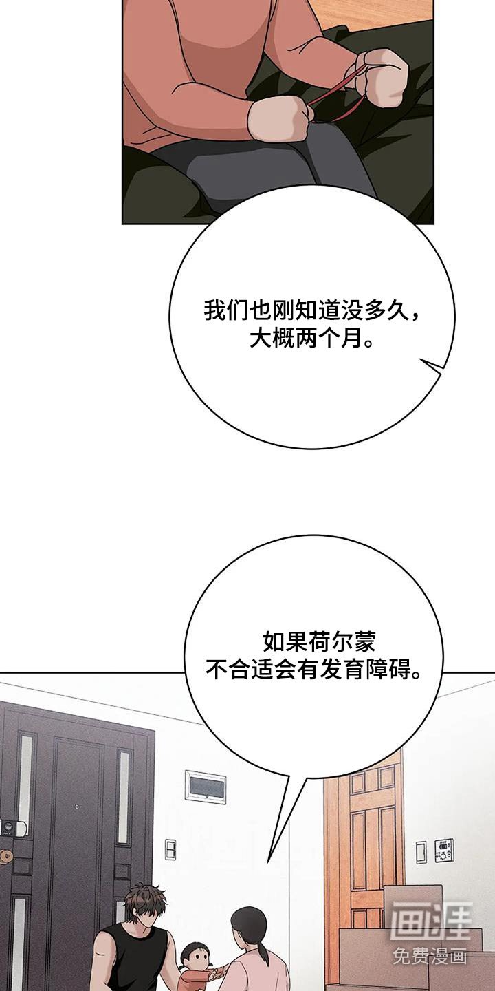 第48章：必须