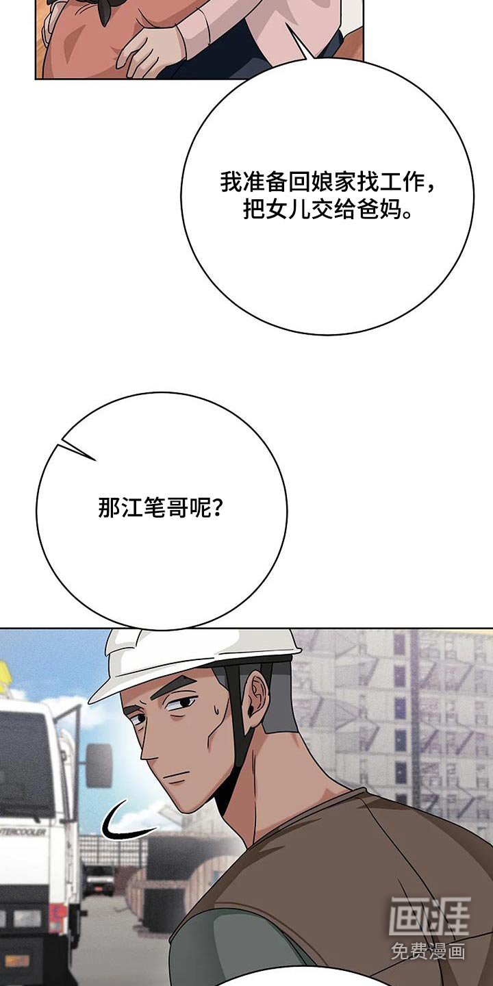 第48章：必须