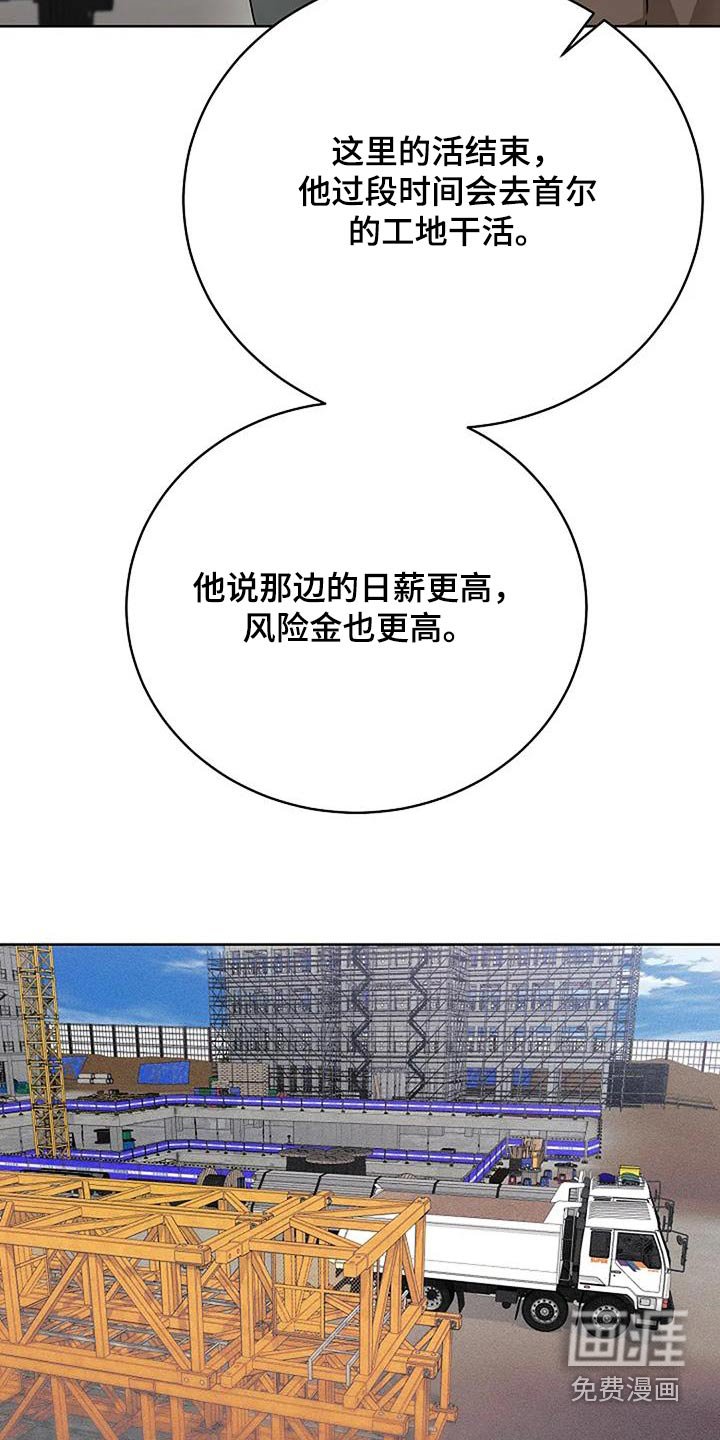 第48章：必须