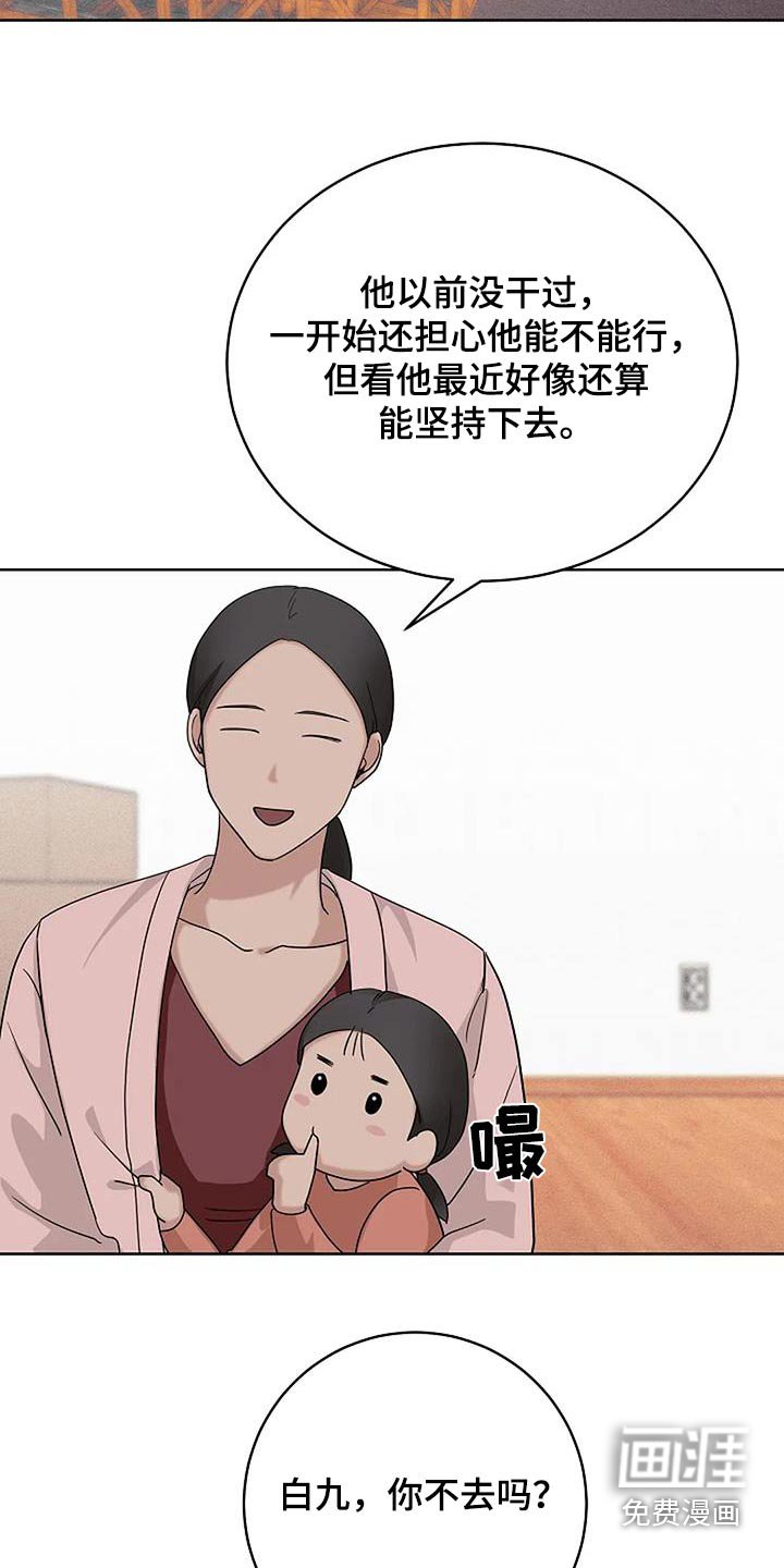第48章：必须