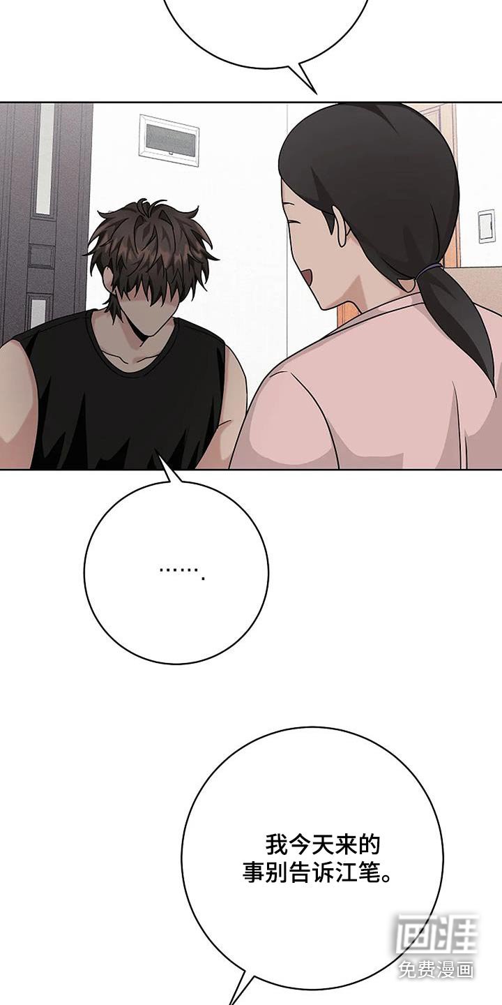 第48章：必须