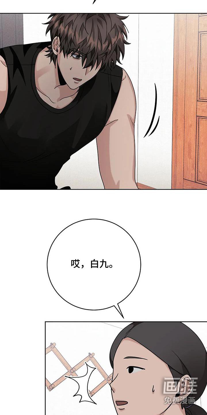 第48章：必须