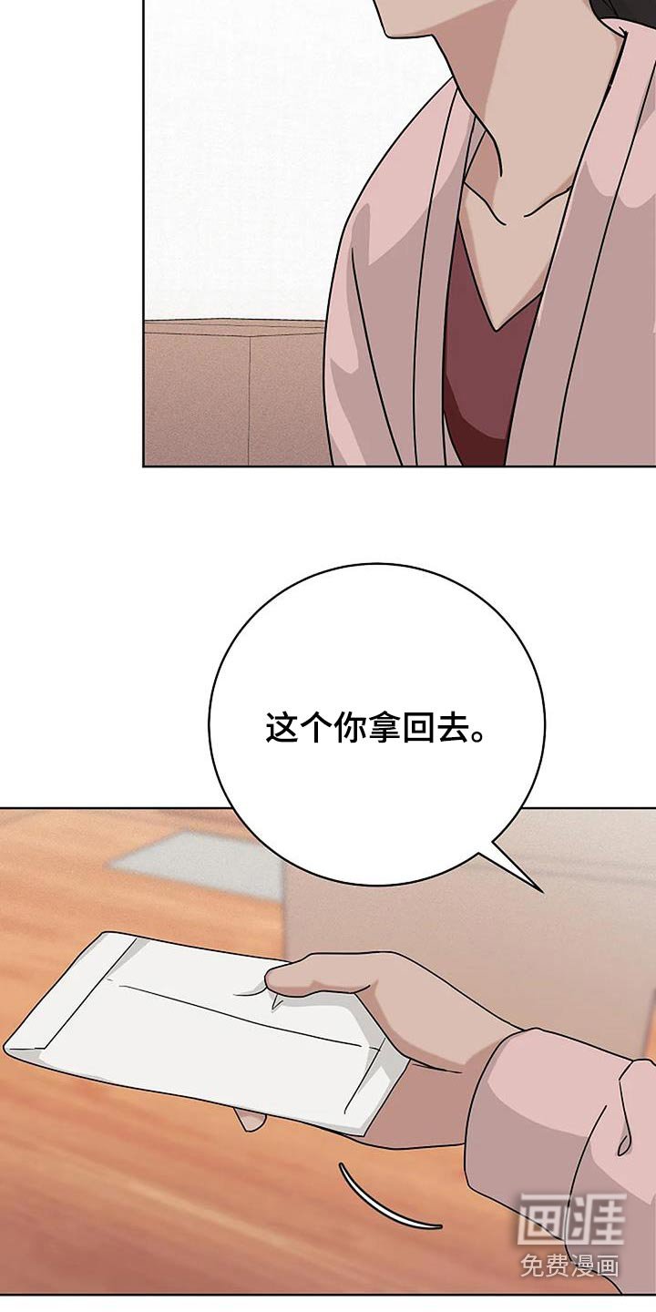 第48章：必须