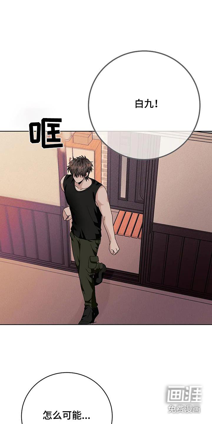 第48章：必须