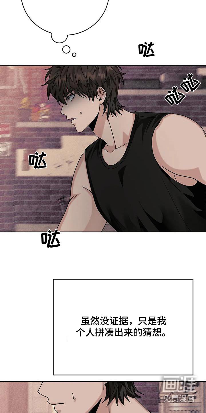 第48章：必须