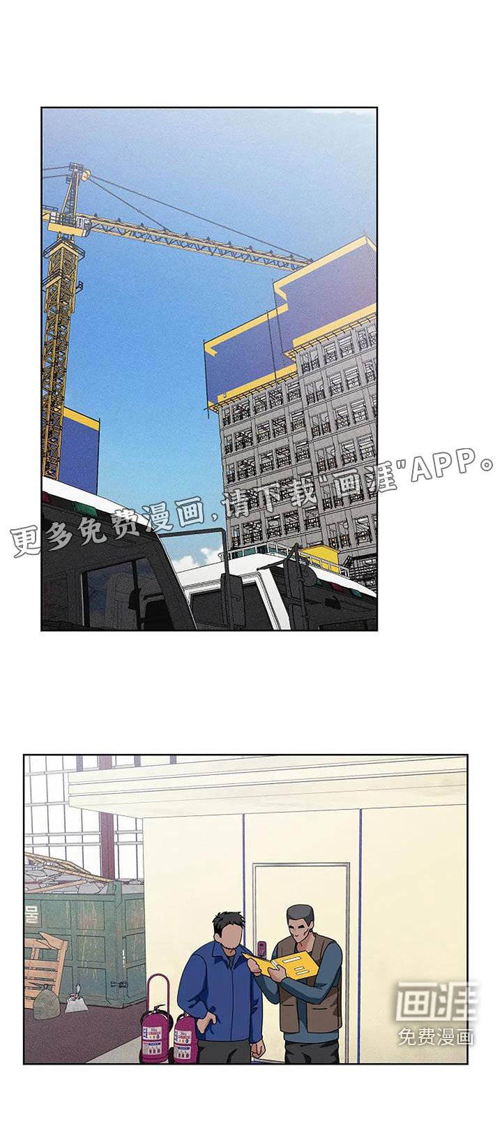第48章：必须