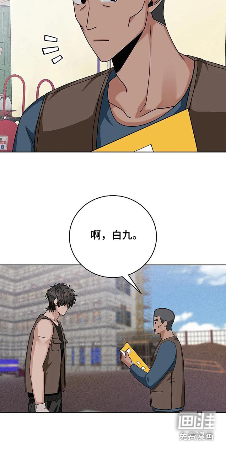 第49章：密码