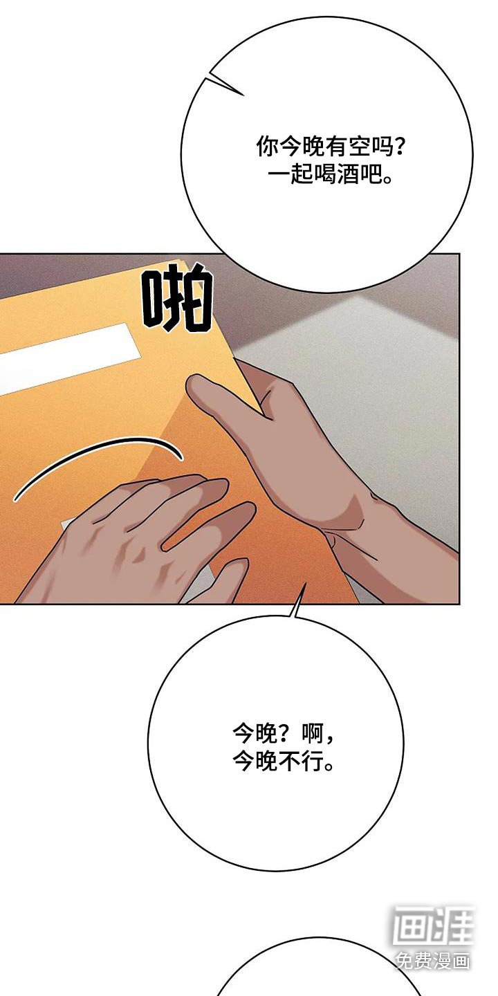 第49章：密码
