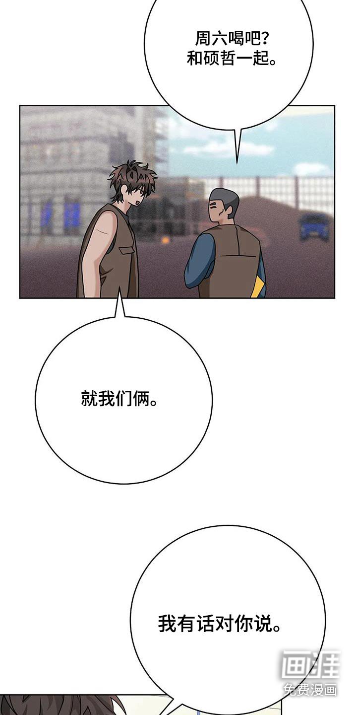 第49章：密码