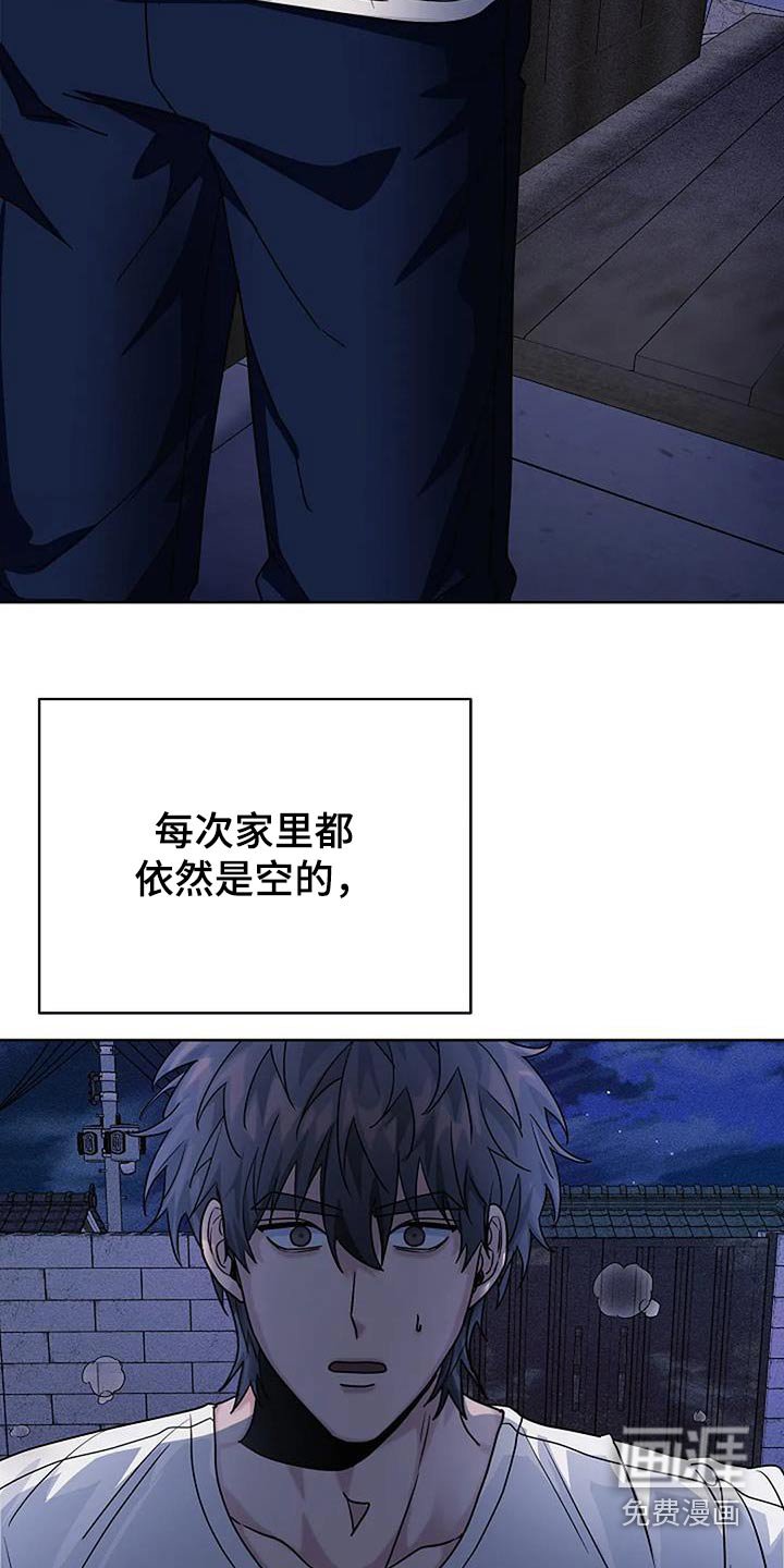 第49章：密码