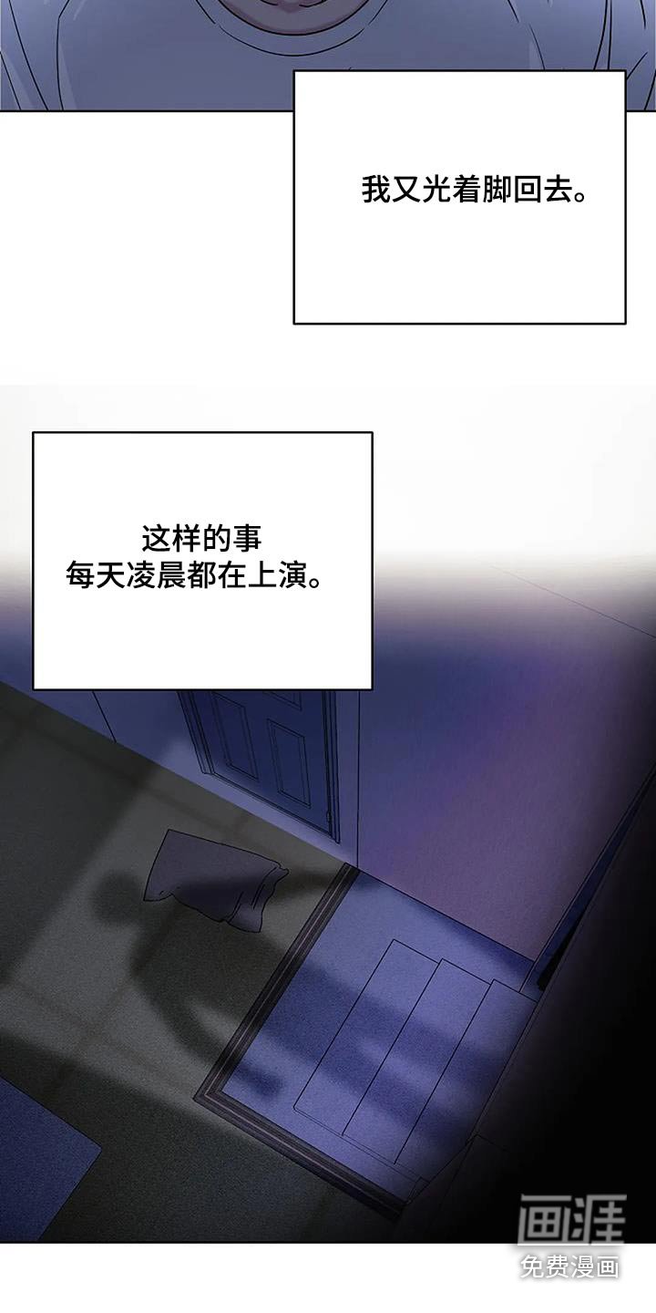 第49章：密码