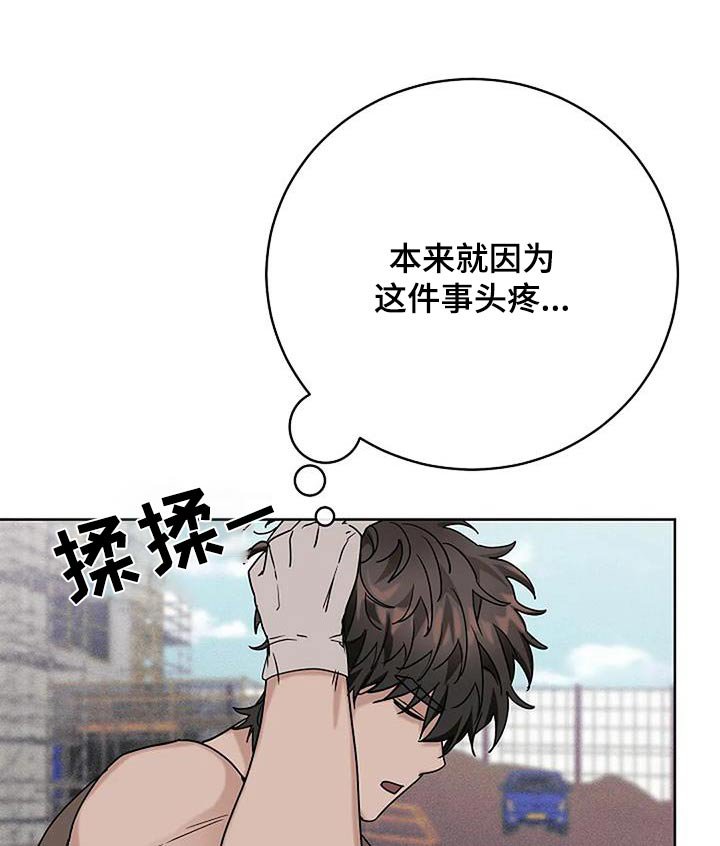 第49章：密码