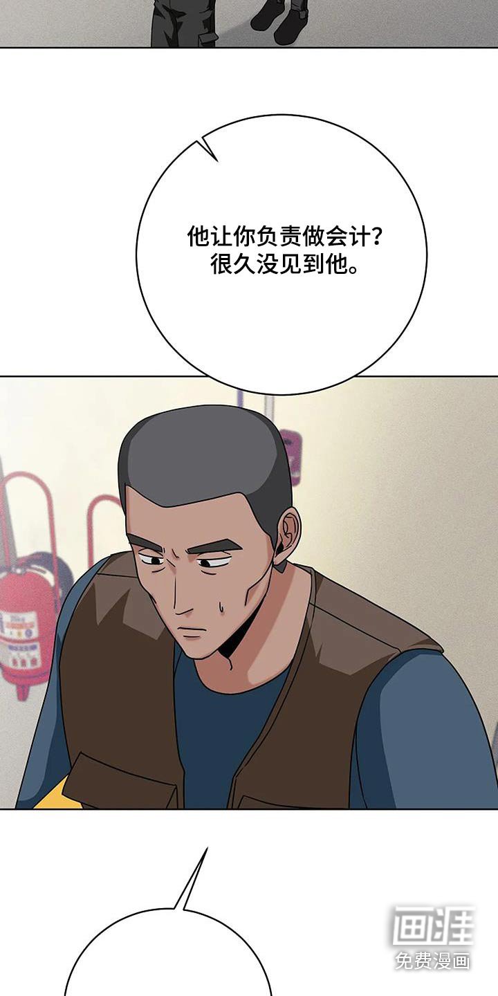 第49章：密码