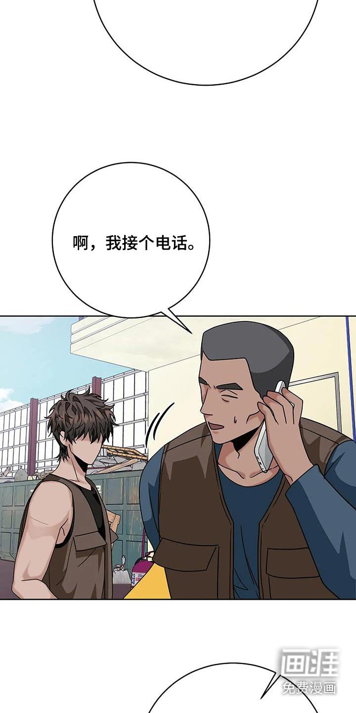 第49章：密码